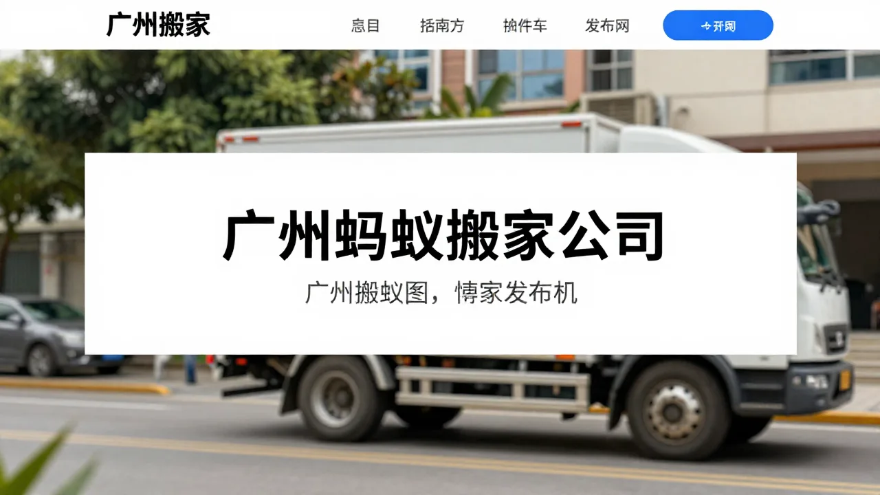 该品牌